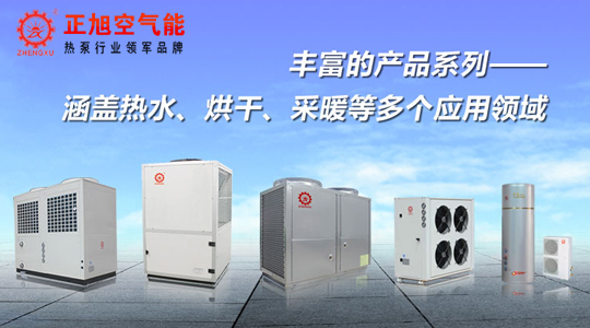 加盟空氣能熱水器行業(yè)，你要注意的那些事！