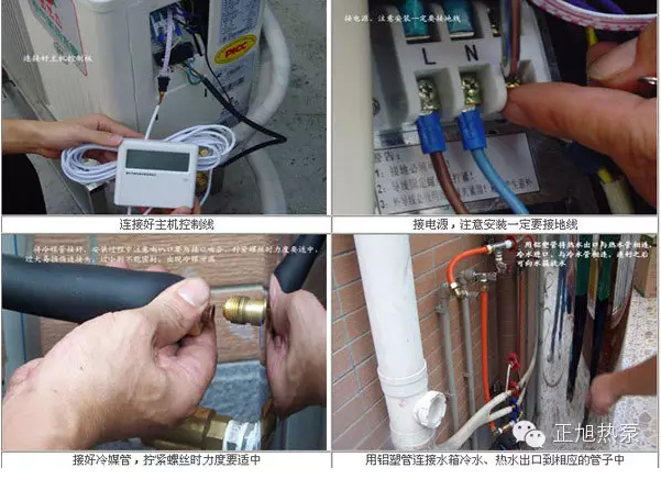 空氣能機(jī)組巧妙安裝，提高工程效率