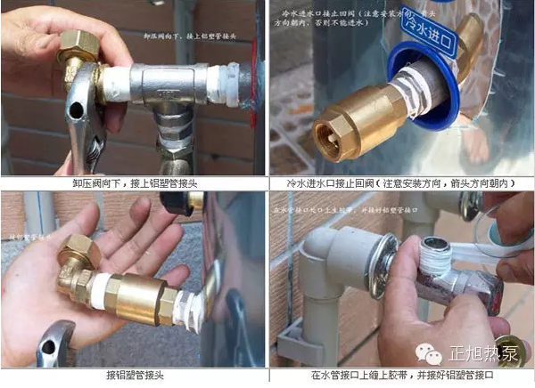 空氣能機(jī)組巧妙安裝，提高工程效率