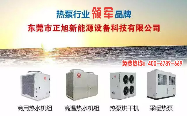 空氣能熱水器：會(huì)用還要會(huì)“保養(yǎng)”！