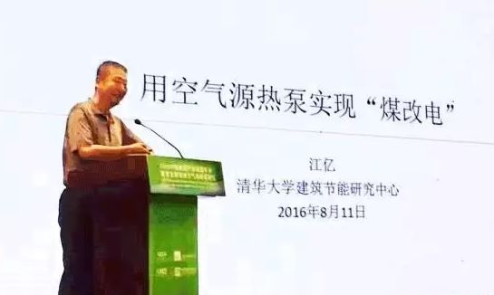 習(xí)近平主席強(qiáng)調(diào)：盡可能利用清潔能源，加快提高清潔供暖比重